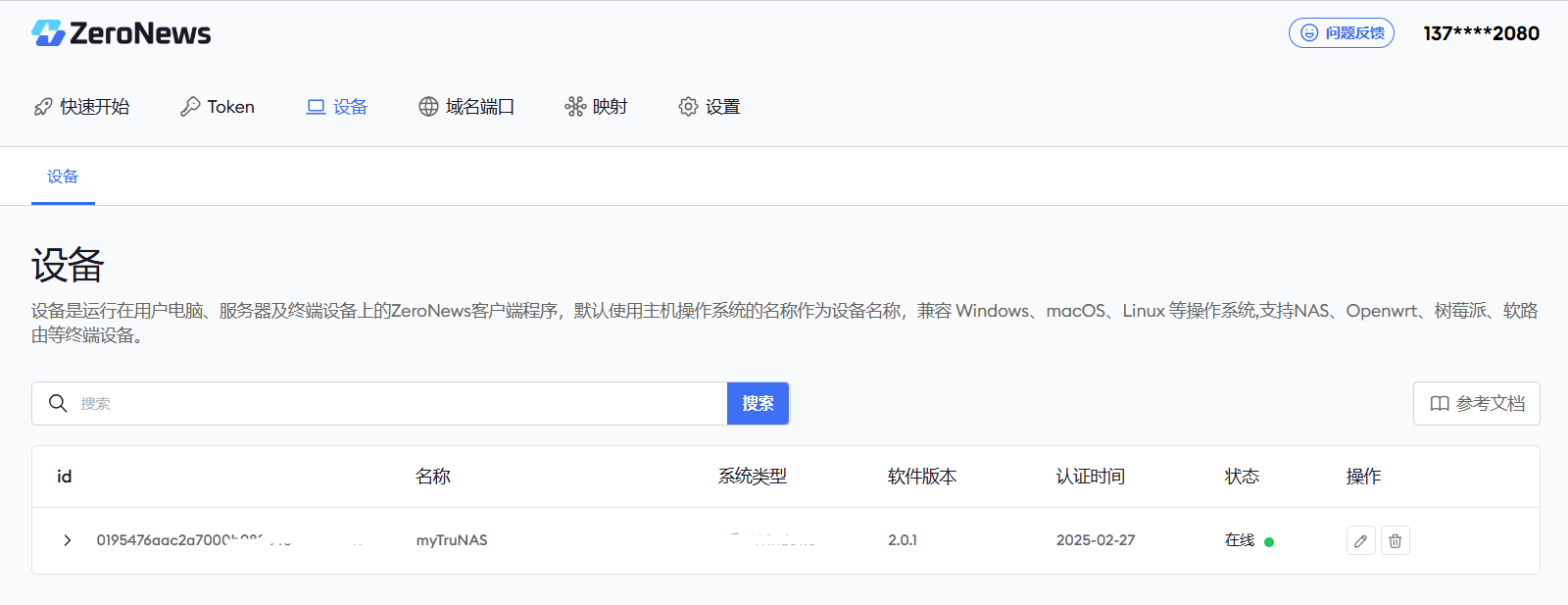 Snipaste_2024-05-09_15-54-57